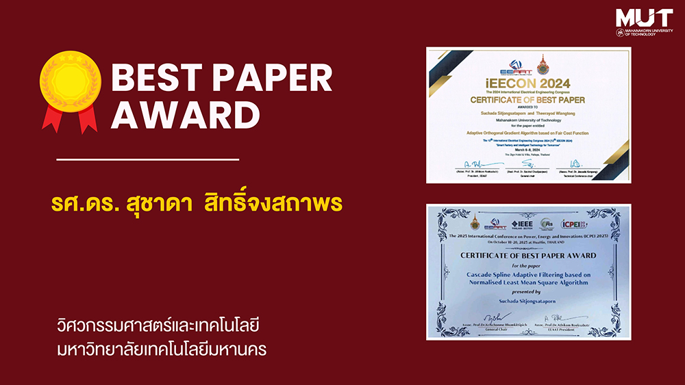 รศ.ดร. สุชาดา สิทธิ์จงสถา คว้า 2 รางวัล บทความดีเด่น